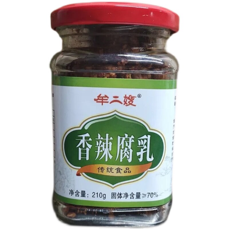 重庆四川綦江特产赶水牟二嫂豆腐乳210g麻辣型霉豆腐满4瓶包邮