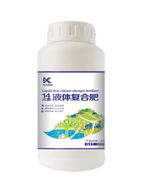 微量元素叶面肥蔬菜果树花卉通用