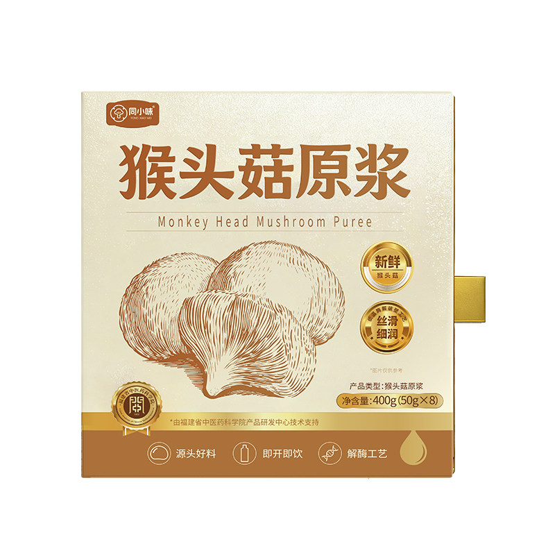 同小味猴头菇原浆健康养胃礼盒