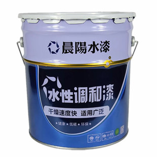 正品晨阳水漆水性调和漆透明清漆金属木器漆净味环保多功能水性漆