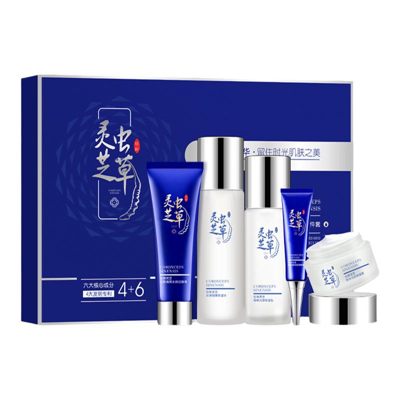 520化妆品礼盒灵芝抗皱水乳套装面部紧致滋润淡纹保湿护肤品