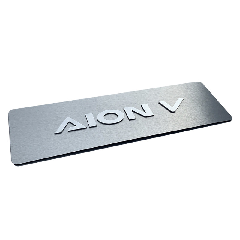 埃安UT车铭牌立体字aionv