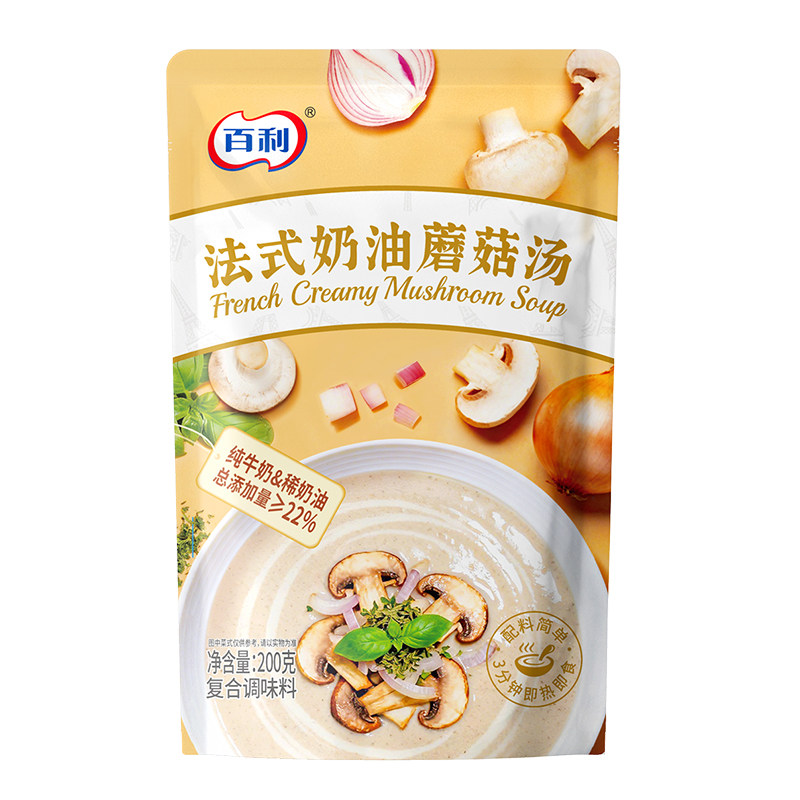 百利法式奶油蘑菇速食浓汤免煮即食健康营养早餐速食汤冲泡罗宋汤
