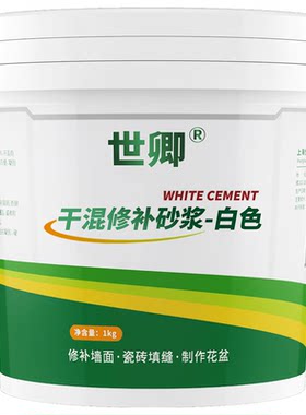 白水泥速干散装家用瓷砖填缝剂
