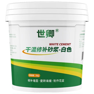 白水泥速干防水填充瓷砖缝隙填缝剂卫生间地面修补白色水泥堵漏王