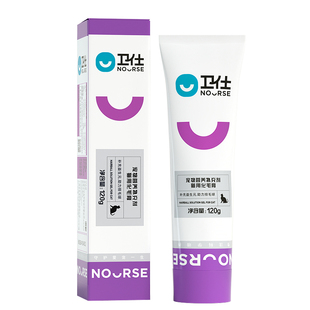 卫仕化毛膏猫咪专用排毛化毛球片猫草片宠物维生素鱼油去毛吐毛