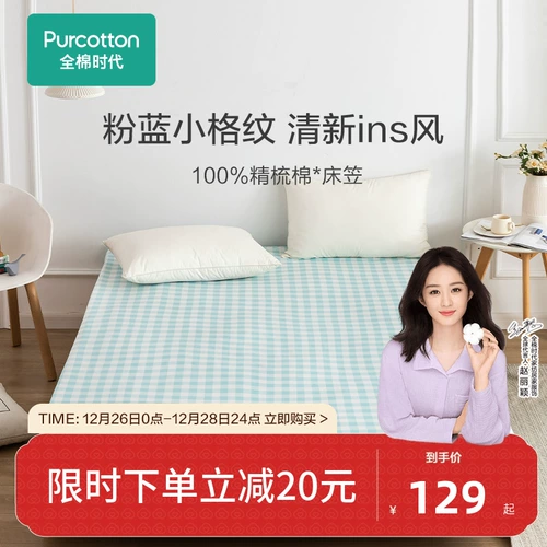 Доска такая же, как и на плече.