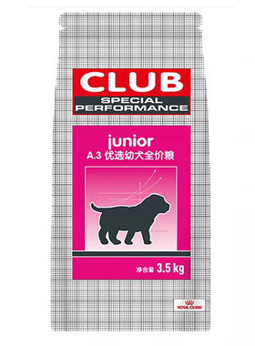 皇家A3狗粮幼犬通用型3.5kg8kg