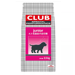 皇家A3狗粮奶糕狗粮幼犬3.5KG成犬CC8kg通用型整包泰迪比熊金毛11