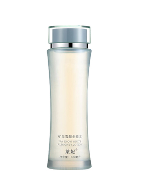 莱妃化妆品补水水乳霜组合