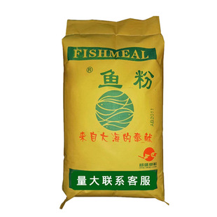 鱼粉喂鸡养殖饲料批发秘鲁进口鱼骨粉国产纯正宗喂鸭芦丁鸡双波牌
