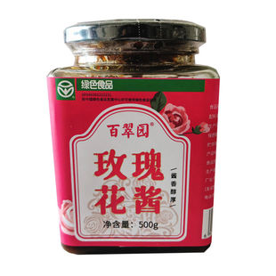 宁夏吴忠百翠园玫瑰酱银川特产八宝茶泡茶食用手工特产正宗玫瑰酱