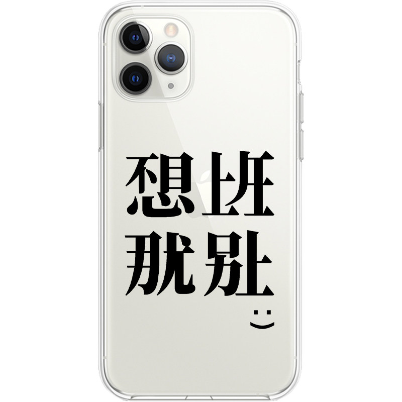 苹果17Pro创意文字镭射手机壳