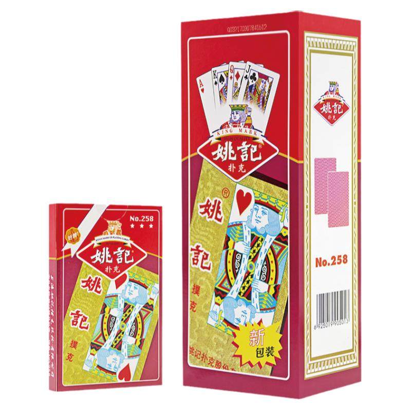 扑克牌姚记扑克牌正品旗舰店整箱100批发高颜值加厚加硬纸牌258