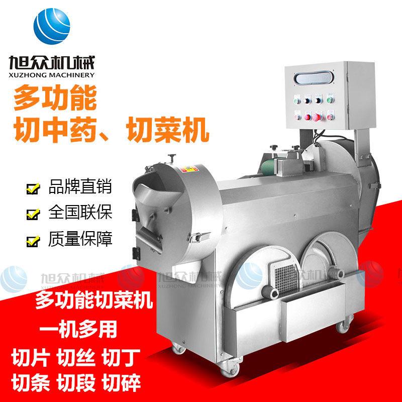 多功能切菜机切药材果蔬机器饭店食堂用自动切菜机可切丝切片切丁