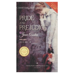 傲慢与偏见:英文(英)简·奥斯汀著文学外国文学名著读物辽宁人民出版社新华文轩旗舰店正版书籍