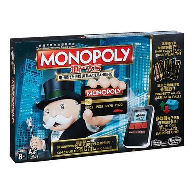 地产大亨强手大富翁桌桌游益智棋