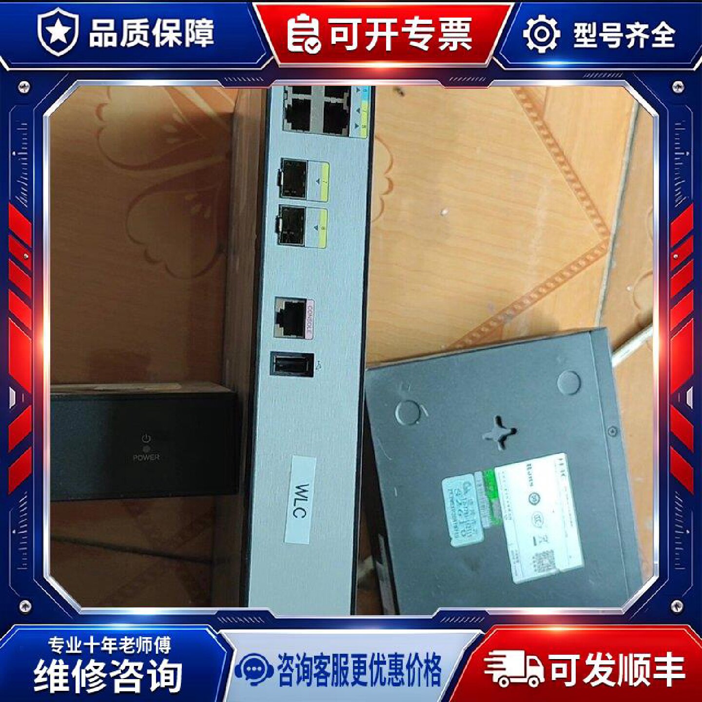 【议价-可维修】HUAWEI AC6003-8 /均有货