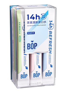 BOP茶爽清新瓶装漱口水持久清新口气清洁口腔家用减轻口臭囤货装