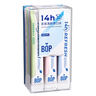 BOP茶爽清新瓶装漱口水持久清新口气清洁口腔家用减轻口臭囤货装