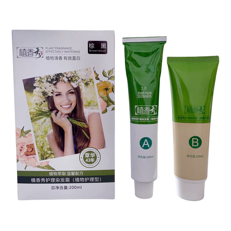 章华染发膏植香秀护理染发霜