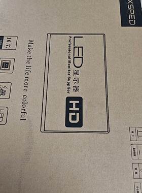 询价-Xsped显示器22寸，型号H22M10，未封，只支持
