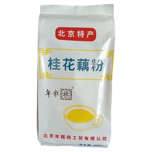 北京特产年糕杨桂花藕粉糖醇杏仁茶八宝油面茶早餐冲饮谷物杏仁