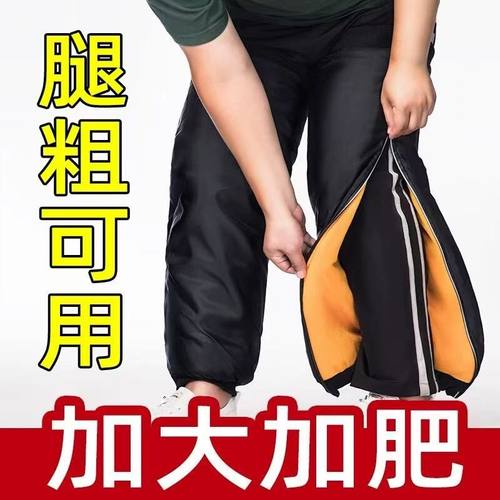 电动车护膝冬季摩托车骑行保暖护腿防风防寒电瓶车挡风男女护具