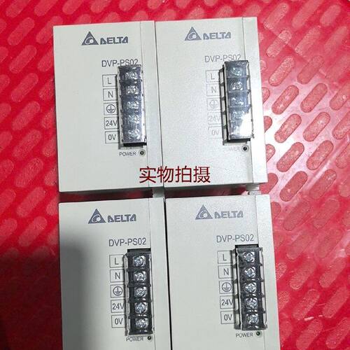 询价-台达DVPPS02电源模块24V2A