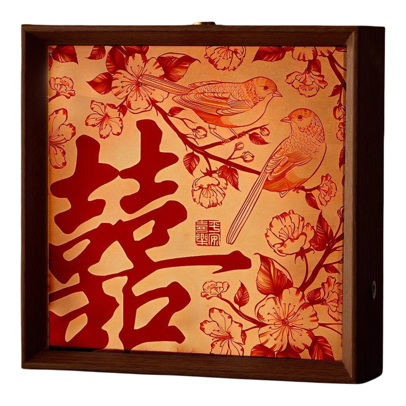 结婚囍字木质小夜灯相框摆件