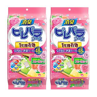 日本进口安速樟脑丸球衣柜除味防霉防驻防虫家用屉用
