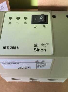 议价现货点火控制器IES258-5/1W  IFS258-5/1W