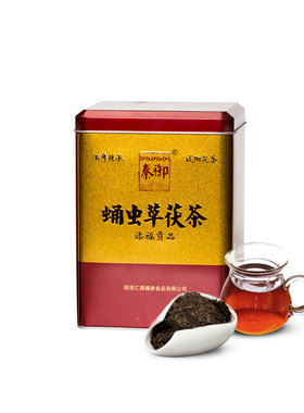 秦御茯茶黑茶泾阳茯茶陕西特产