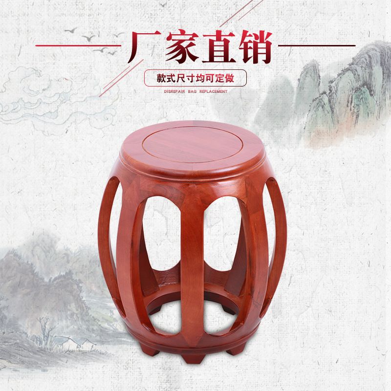 红木鼓凳实木花凳圆鼓凳新中式圆凳古凳绣墩鼓登鸡翅木鼓形凳子小