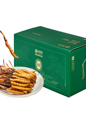 阿依舍头茬新鲜冬虫夏草节日礼盒
