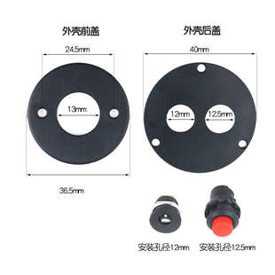 启牛555/550电机马达手电钻DIY外壳套件电磨机电动打磨机点动外壳