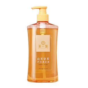 茶一派内衣清洗液洗内裤专用清洗剂洗衣液正品女士抑菌400ML