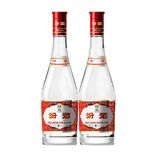 汾酒山西杏花村42度红盖玻汾475ml*2瓶清香型国产白酒口粮酒