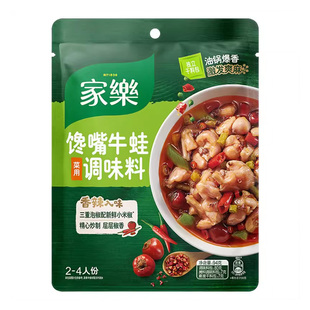 家乐馋嘴牛蛙酱汁馋嘴龙利鱼虾调味酱商用家用炒菜调料94g