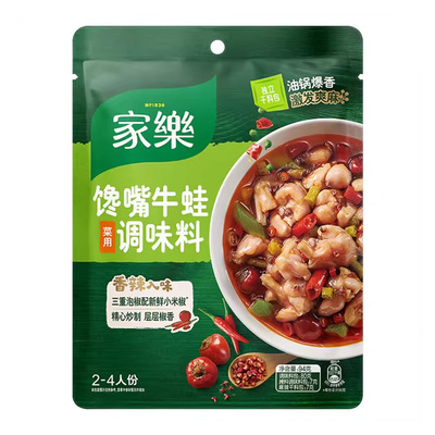 家乐馋嘴牛蛙酱汁龙利鱼虾调料