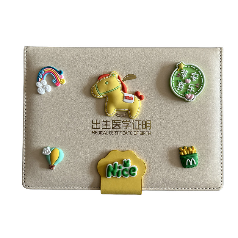 马年卡通马宝宝医学出生证明保护皮套可爱儿童预防接种证疫苗本套