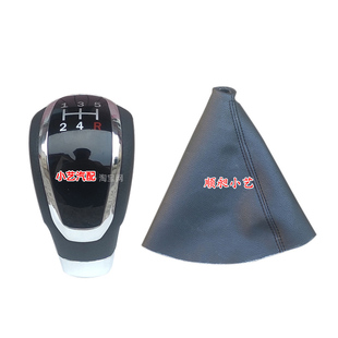 适配海马S7排挡杆13-17换挡套手球变速皮罩动挂档把头档位防尘套