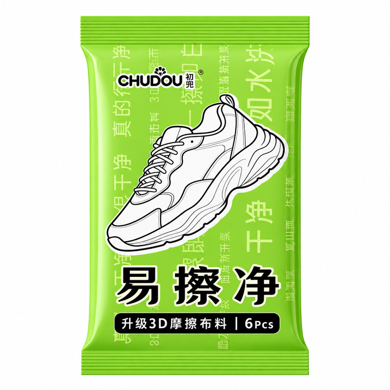 小白鞋免洗便携去污擦鞋湿巾
