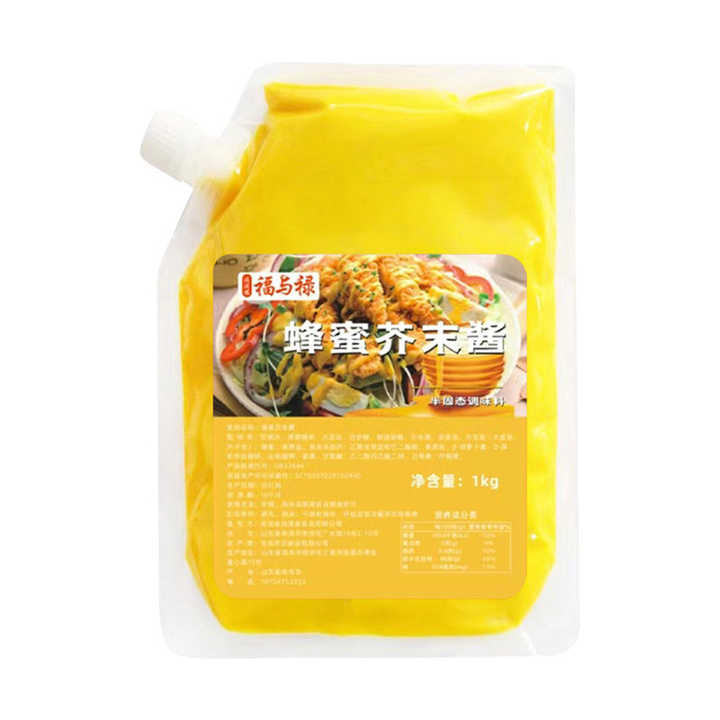 沙拉酱酱料满满福福与禄炸鸡酱料