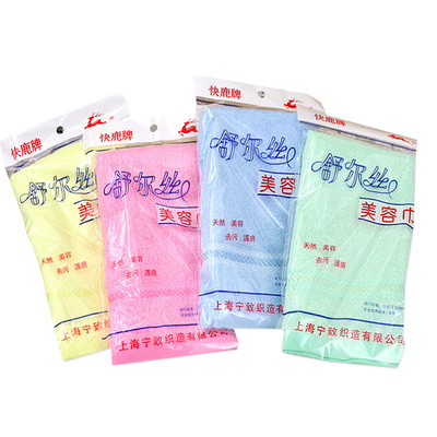 毛巾快鹿上海薄款舒尔丝美容毛巾