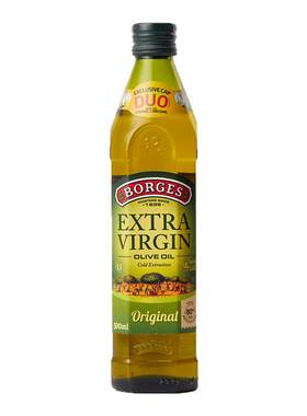 Borges/伯爵橄榄油官方西班牙原装特级初榨橄榄油瓶装500ml