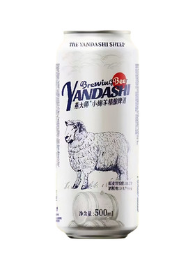 燕大师小绵羊拉格啤酒500ml