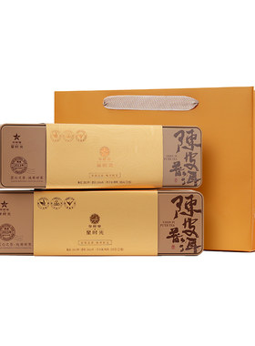 华祥苑陈皮普洱8年普洱11年陈皮