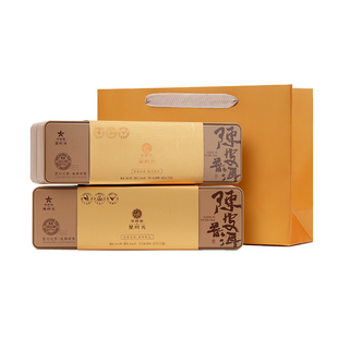 华祥苑茶叶 陈皮普洱紧压小方片8年云南普洱茶11年新会陈皮