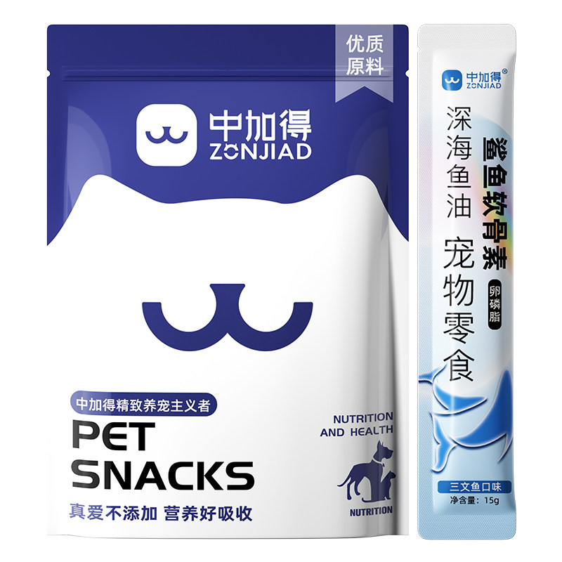 中加得狗条增强体质养护关节
